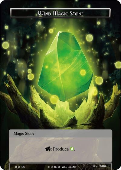 Wind Magic Stone CFC-100