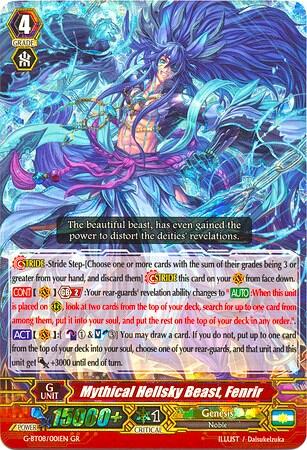 Mythical Hellsky Beast, Fenrir [G Format] G-BT08/001EN