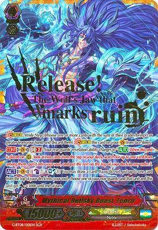 Mythical Hellsky Beast, Fenrir [G Format] G-BT08/001EN