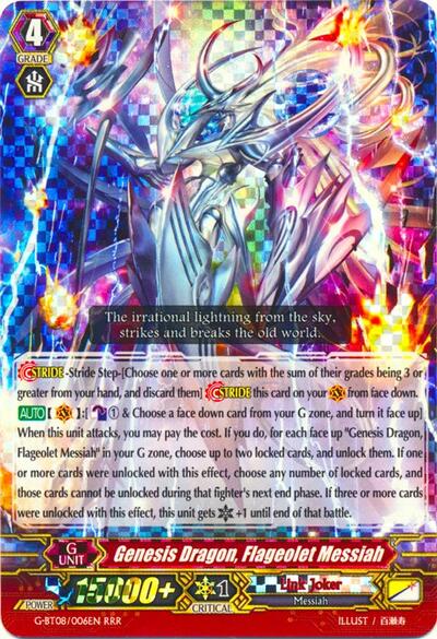 Genesis Dragon, Flageolet Messiah [G Format] G-BT08/006EN