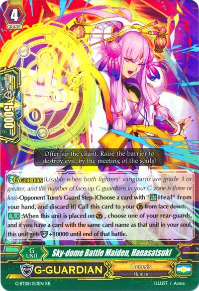 Sky-dome Battle Maiden, Hanasatsuki [G Format] G-BT08/013EN