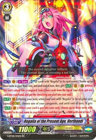 Regalia of the Present Age, Verthandi [G Format] G-BT08/014EN