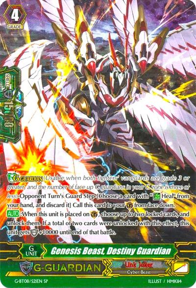 Genesis Beast, Destiny Guardian [G Format] G-BT08/S21EN