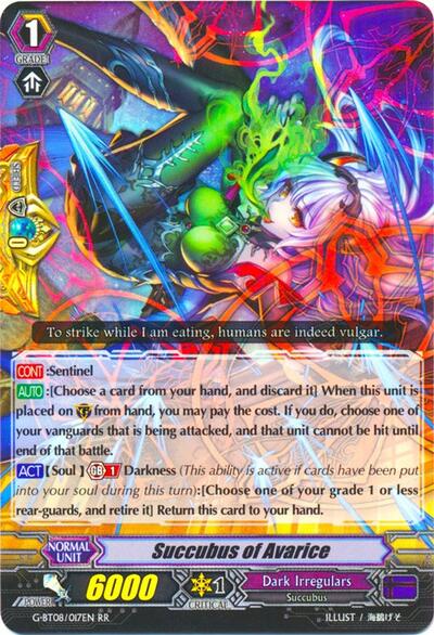 Succubus of Avarice [G Format] G-BT08/017EN