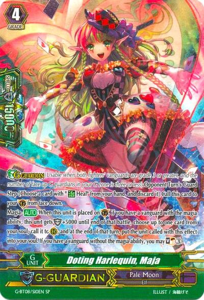 Doting Harlequin, Maja [G Format] G-BT08/S10EN