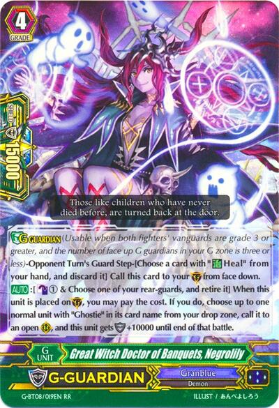 Great Witch Doctor of Banquets, Negrolily [G Format] G-BT08/019EN