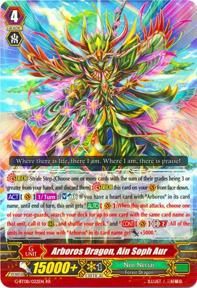 Arboros Dragon, Ain Soph Aur [G Format] G-BT08/022EN