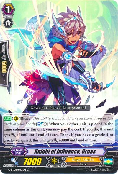 Knight of Influence, Ornas [G Format] G-BT08/047EN