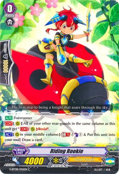 Riding Rookie [G Format] G-BT08/055EN
