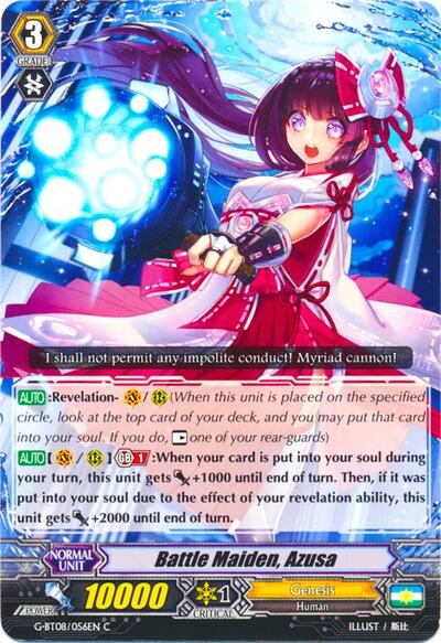 Battle Maiden, Azusa [G Format] G-BT08/056EN