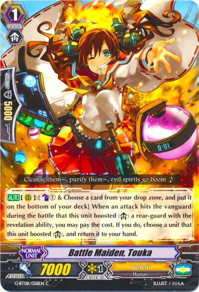 Battle Maiden, Touka [G Format] G-BT08/058EN