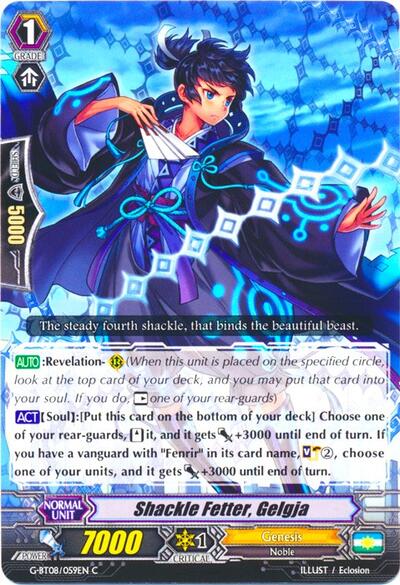 Shackle Fetter, Gelgja [G Format] G-BT08/059EN