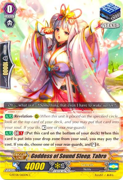 Goddess of Sound Sleep, Tahro [G Format] G-BT08/065EN