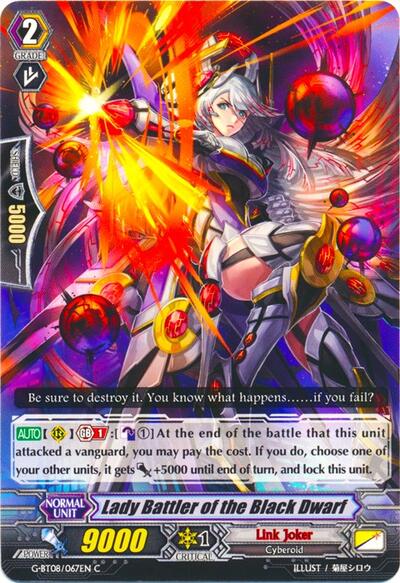 Lady Battler of the Black Dwarf [G Format] G-BT08/067EN