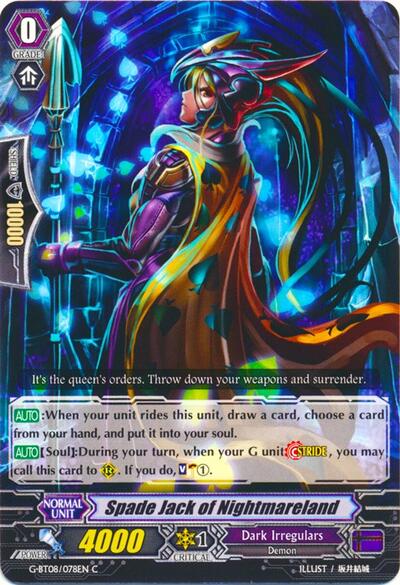 Spade Jack of Nightmareland [G Format] G-BT08/078EN