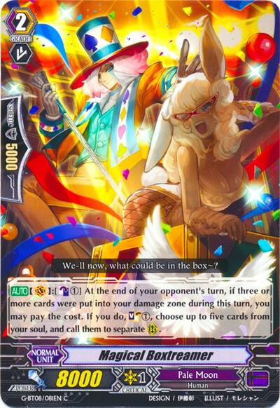 Magical Boxtreamer [G Format] G-BT08/081EN
