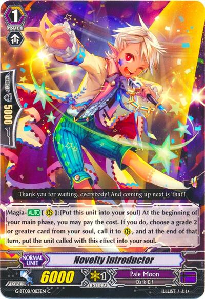 Novelty Introductor [G Format] G-BT08/083EN
