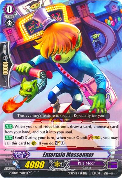 Entertain Messenger [G Format] G-BT08/084EN