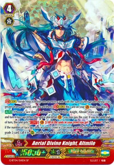 Aerial Divine Knight, Altmile [G Format] G-BT08/S14EN