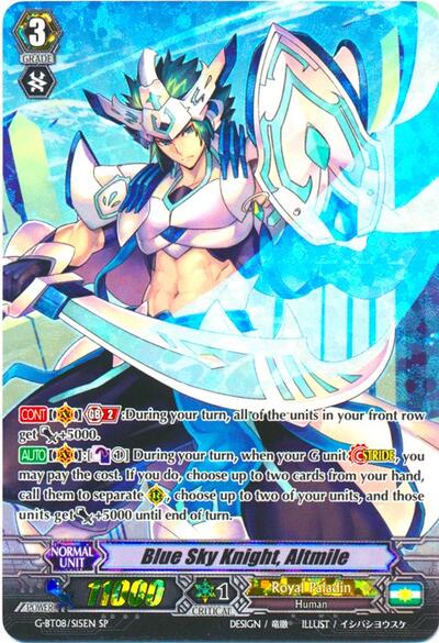 Blue Sky Knight, Altmile [G Format] G-BT08/S15EN