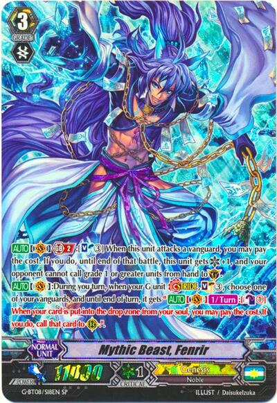 Mythic Beast, Fenrir [G Format] G-BT08/S18EN