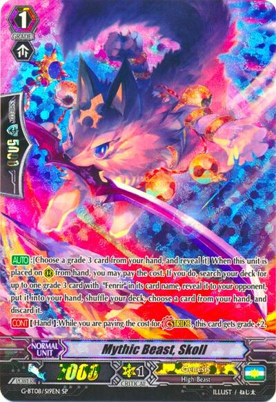 Mythic Beast, Skoll [G Format] G-BT08/S19EN