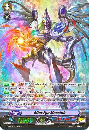 Alter Ego Messiah [G Format] G-BT08/S22EN