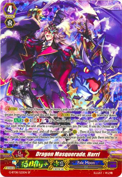 Dragon Masquerade, Harri [G Format] G-BT08/S25EN