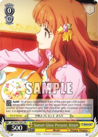 Sunset Glow Present, Kirari IMC/W41-PE01 PR