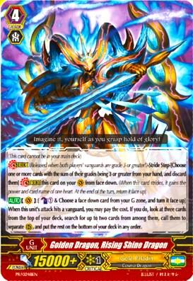 Golden Dragon, Rising Shine Dragon [G Format] PR/0248EN