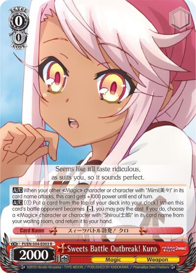 Sweets Battle Outbreak! Kuro PI/EN-S04-E003 R