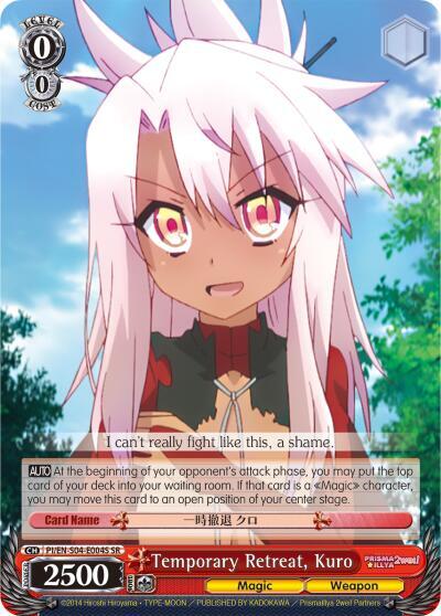 Temporary Retreat, Kuro PI/EN-S04-E004S SR