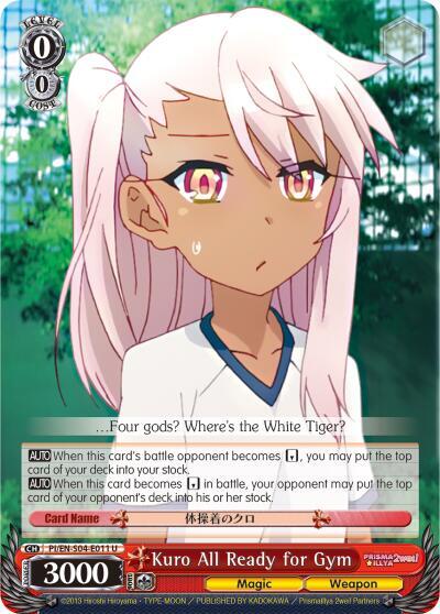 Kuro All Ready for Gym PI/EN-S04-E011 U