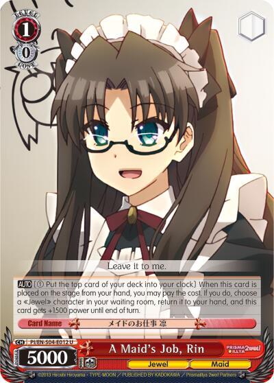 A Maid's Job, Rin PI/EN-S04-E012 U