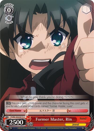 Former Master, Rin PI/EN-S04-E015 C
