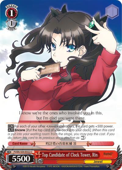 Top Candidate of Clock Tower, Rin PI/EN-S04-E022 C