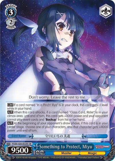 Something to Protect, Miyu PI/EN-S04-E029S SR