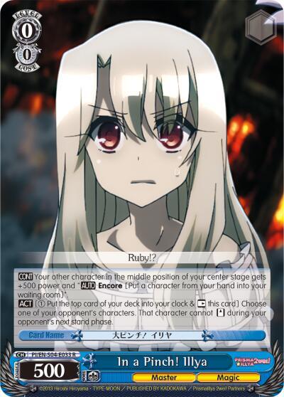 In a Pinch! Illya PI/EN-S04-E033 R