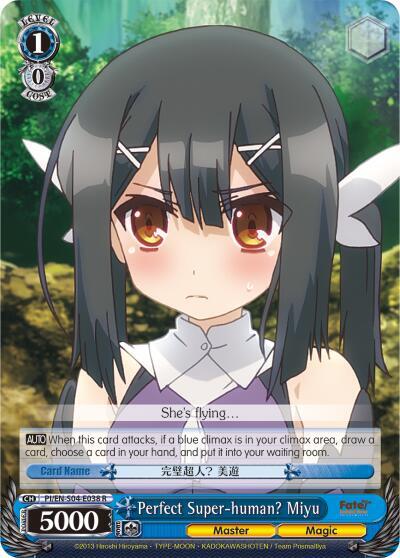 Perfect Super-human? Miyu PI/EN-S04-E038 R