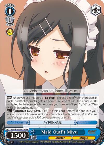 Maid Outfit Miyu PI/EN-S04-E039S SR