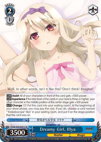 Dreamy Girl, Illya PI/EN-S04-E041S SR