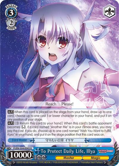 To Protect Daily Life, Illya PI/EN-S04-E043 R