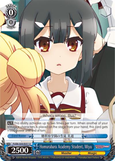 Homurabara Academy Student, Miyu PI/EN-S04-E051 U