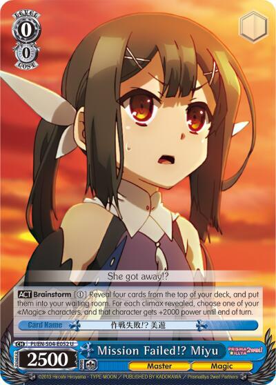 Mission Failed!? Miyu PI/EN-S04-E052 U