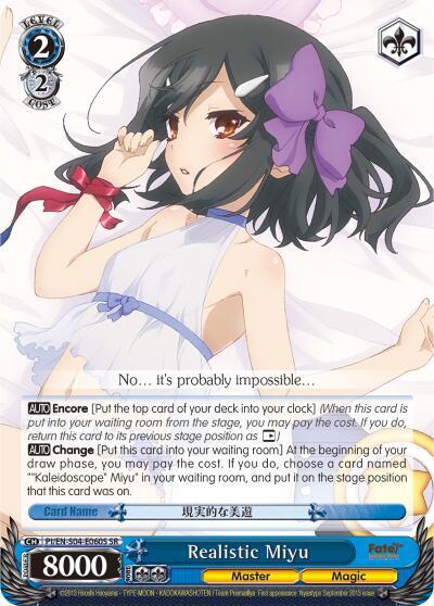 Realistic Miyu PI/EN-S04-E060S SR