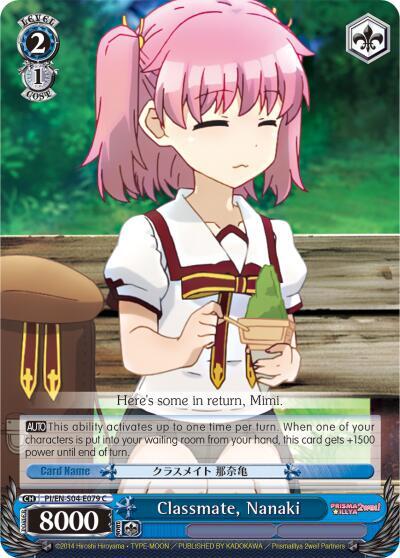 Classmate, Nanaki PI/EN-S04-E079 C