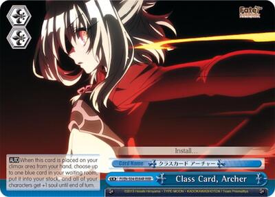 Class Card, Archer PI/EN-S04-E084R RRR