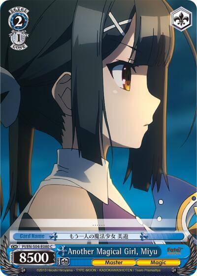 Another Magical Girl, Miyu PI/EN-S04-E080 C