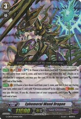 Ephemeral Wand Dragon [G Format] 
