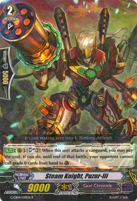 Steam Knight, Puzur-Ili [G Format] 